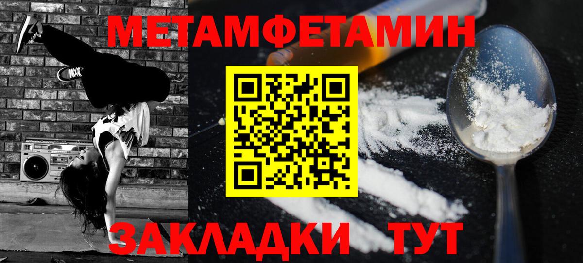 АМФЕТАМИН  Вход с VPN  Чусовой  Amphetamine VHQ 