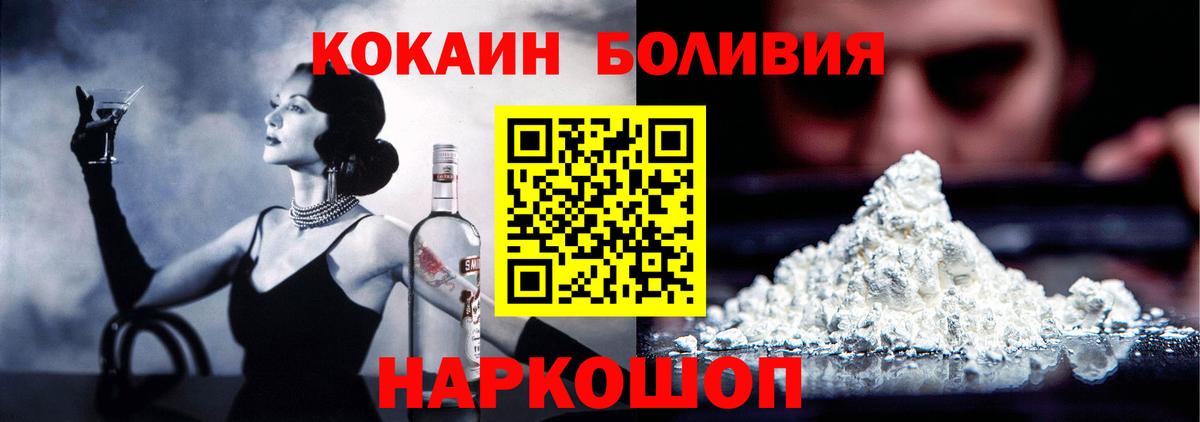 Cocaine  Вход с VPN  COCAIN 99%  Чусовой  Cocaine 99% 