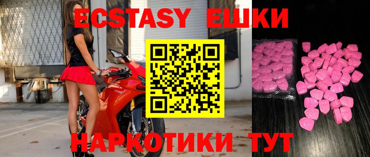 ЭКСТАЗИ Philipp Plein Чусовой