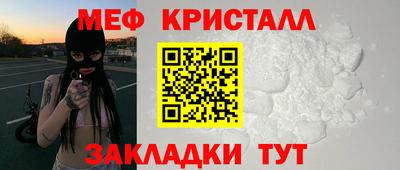 мескалин Гусь-Хрустальный