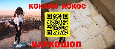 мескалин Гусь-Хрустальный