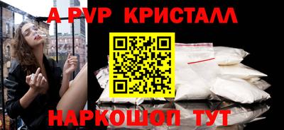 мескалин Гусь-Хрустальный