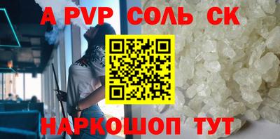 мескалин Гусь-Хрустальный