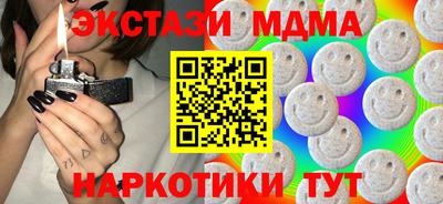 мескалин Гусь-Хрустальный