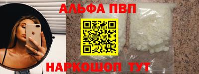 мескалин Гусь-Хрустальный