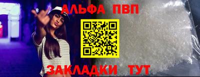 мескалин Гусь-Хрустальный