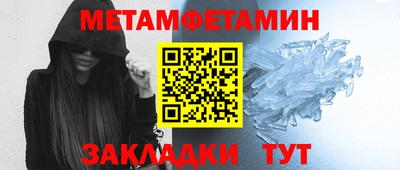мескалин Гусь-Хрустальный