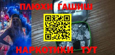 мескалин Гусь-Хрустальный