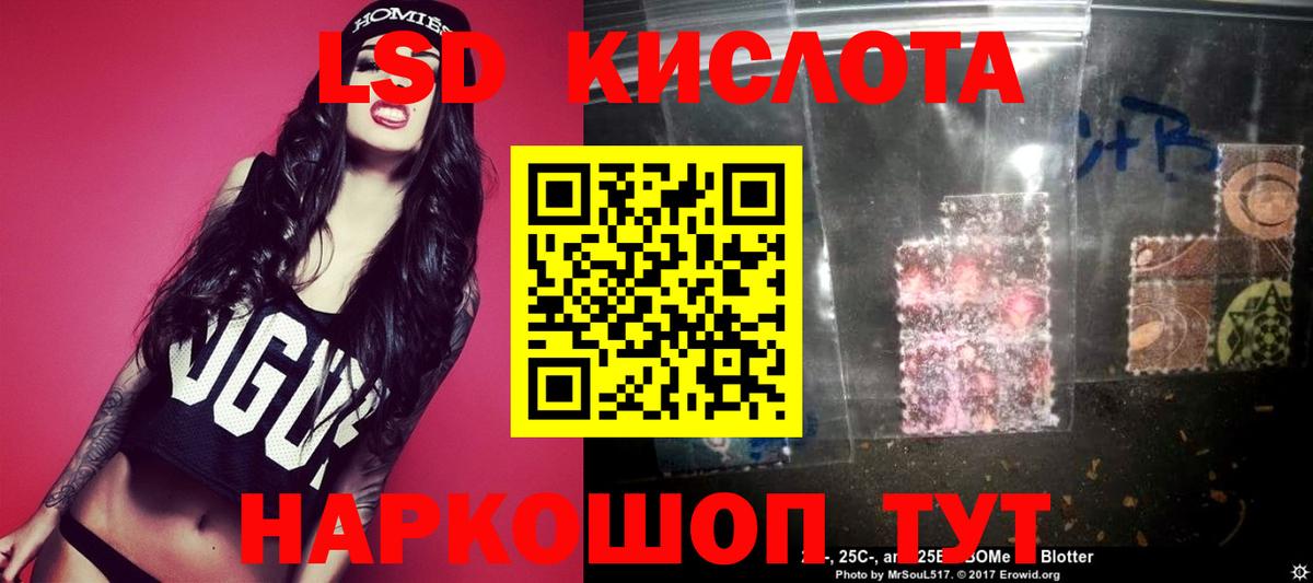 Чусовой  LSD-25 экстази ecstasy  Вход с VPN  ЛСД экстази кислота 