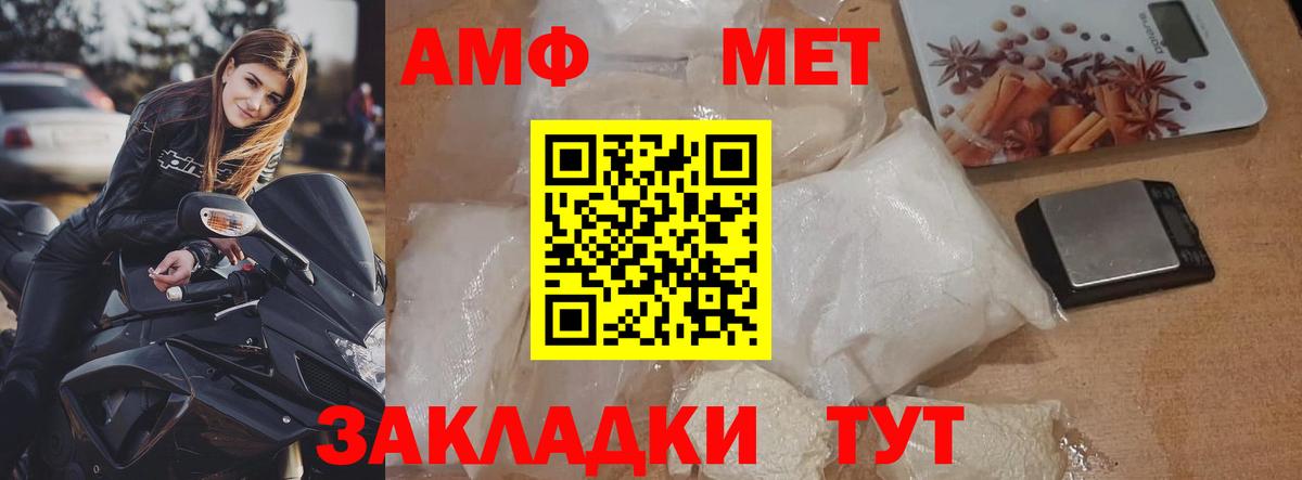 Чусовой  Метамфетамин Декстрометамфетамин 99.9%  Вход с VPN 