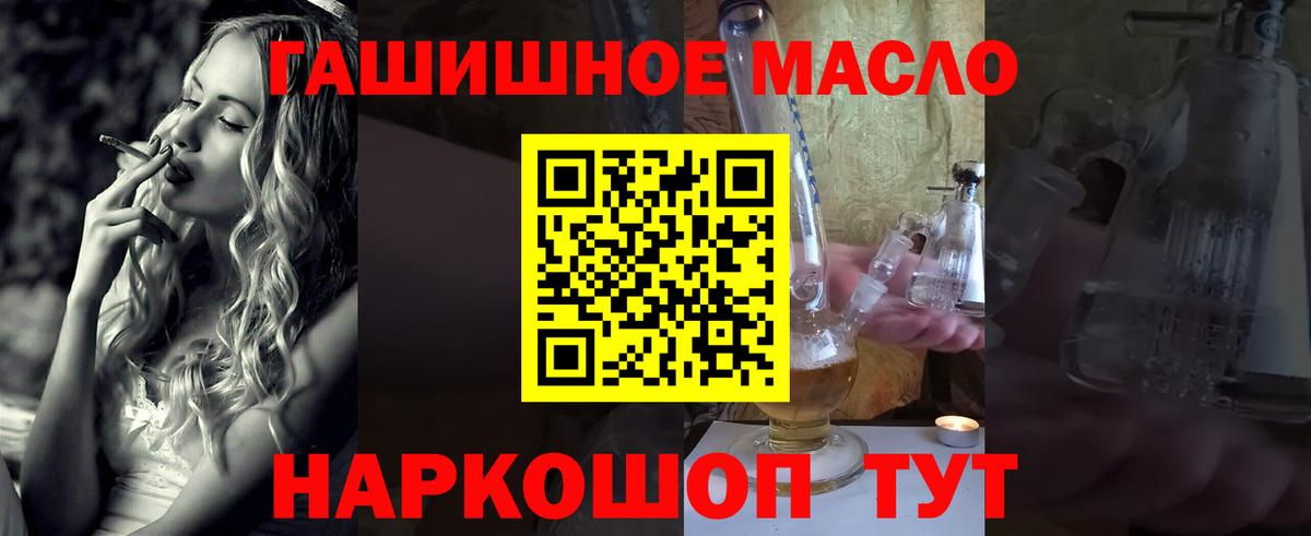 Дистиллят ТГК вейп с тгк Чусовой